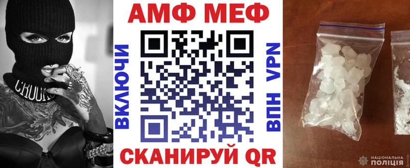 Амфетамин Розовый блэк спрут как войти Карабаново