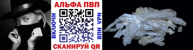 ОМГ ОМГ как войти Карабаново Альфа ПВП VHQ