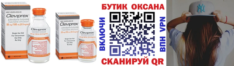 OMG ТОР маркетплейс официальный сайт БУТИРАТ оксана Карабаново