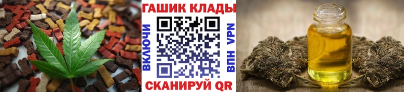 Печенье с ТГК конопля  Карабаново 