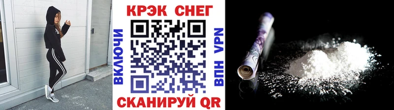 блэк спрут ONION  Карабаново  COCAIN FishScale  купить  сайты 