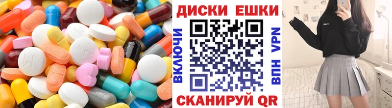 Экстази ешки  Карабаново 