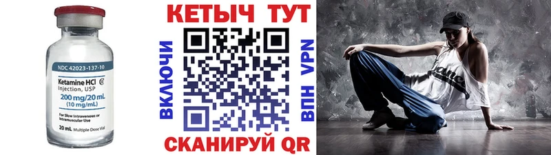 Кетамин VHQ  Карабаново 