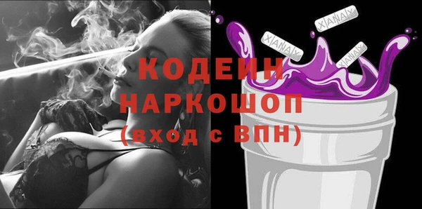 COCAINE Ростов