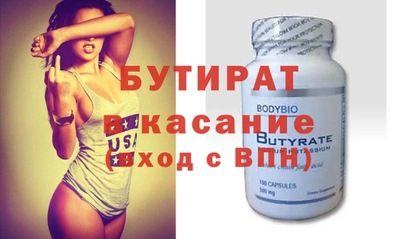 мескалин Зерноград