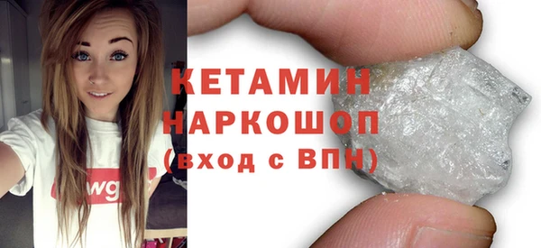 мет Зеленокумск