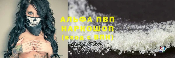 мескалин Зерноград