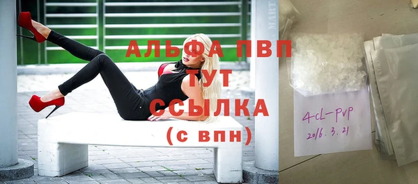 мет Зеленокумск