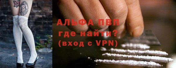 тгк Россошь