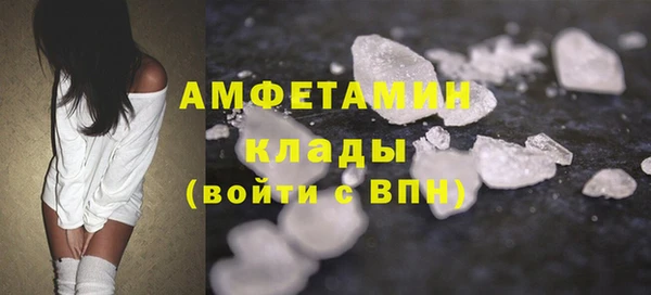 мескалин Зерноград