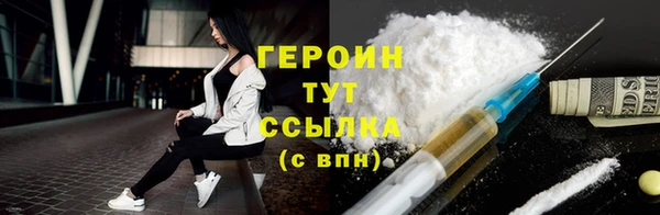 тгк Россошь