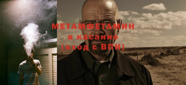 соль ск Зеленодольск