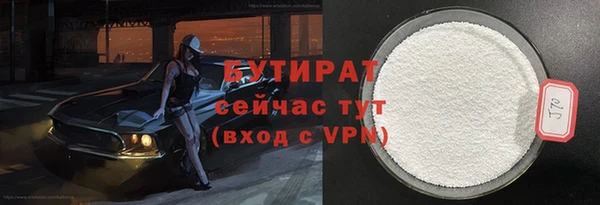 соль ск Зеленодольск