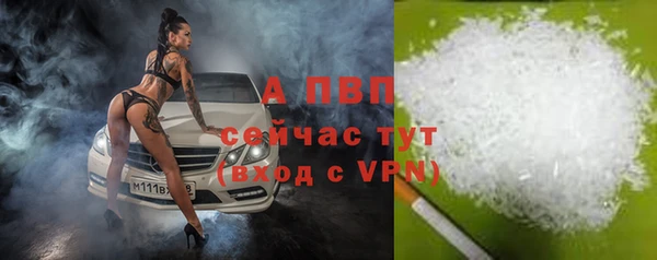 мескалин Зерноград