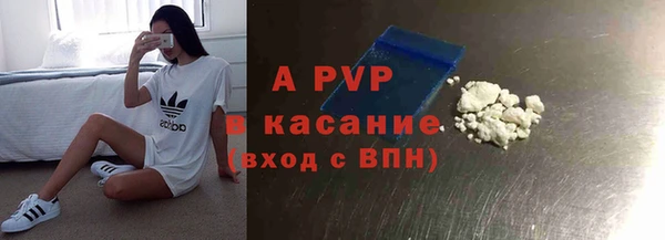 тгк Россошь