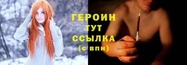 соль ск Зеленодольск