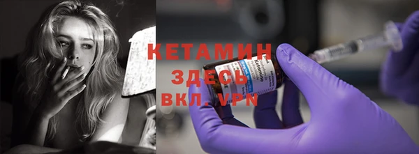 соль курить ск Покров