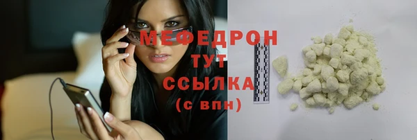 мескалин Зерноград