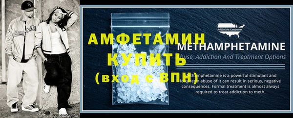 соль ск Зеленодольск