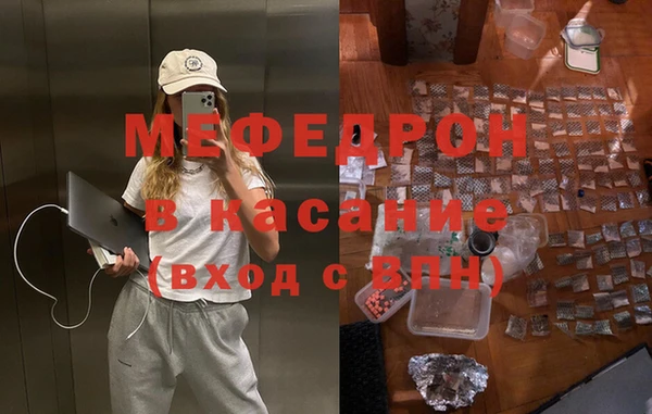 мет Зеленокумск