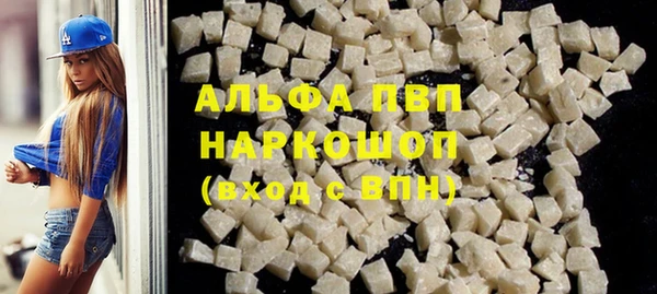мескалин Зерноград