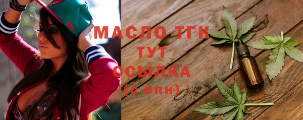 мет Зеленокумск