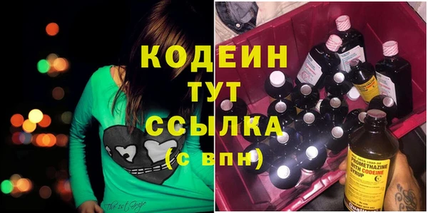 мет Зеленокумск