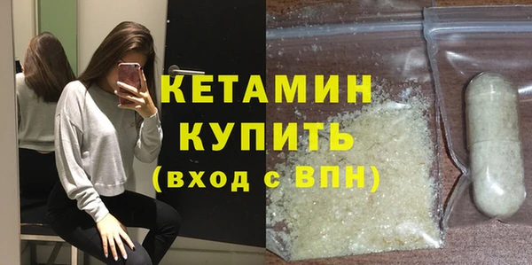 тгк Россошь