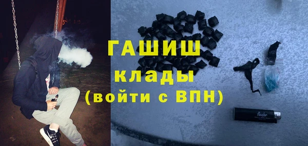 соль ск Зеленодольск