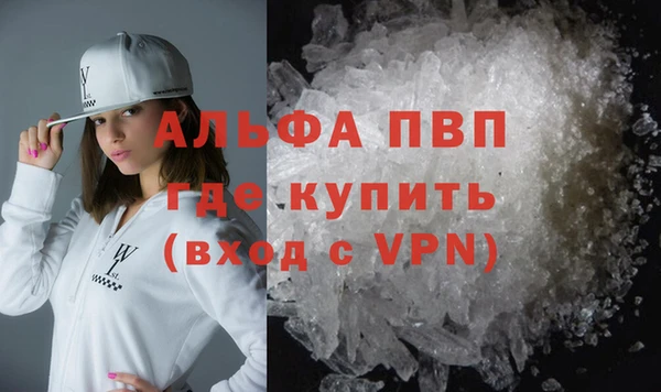 тгк Россошь