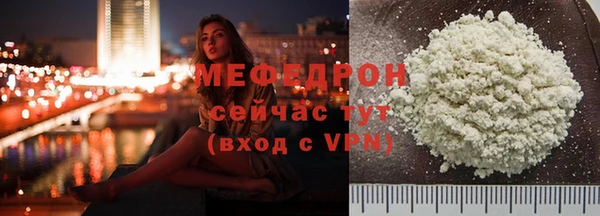 ECSTASY Валдай