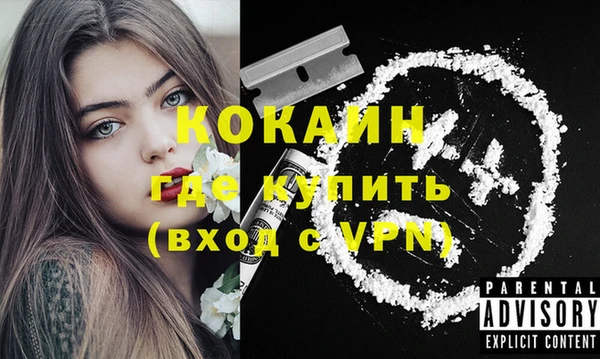 прущие крисы Покровск