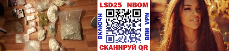 закладки  Карабаново  ЛСД экстази кислота 