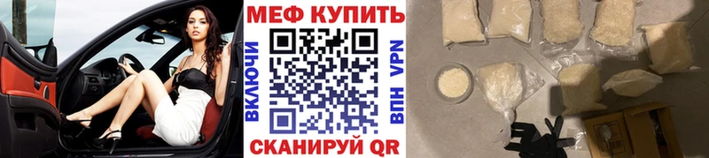 Мефедрон VHQ  Карабаново 