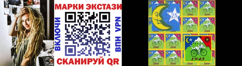Наркотические марки 1,5мг  Карабаново 