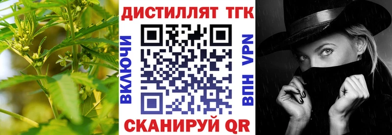 где купить наркоту  ОМГ ОМГ ссылка  Дистиллят ТГК концентрат  Карабаново 